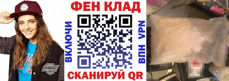 наркота Новоалександровск АМФЕТАМИН VHQ