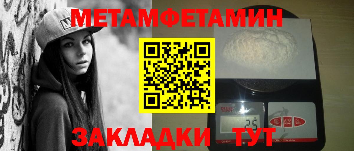 АМФЕТАМИН  АМФ 98%  Вход с VPN  Новоалександровск 