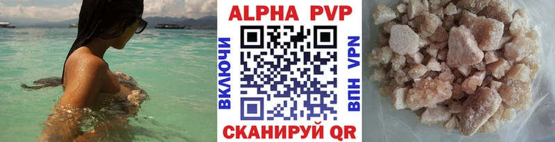 APVP Соль  blacksprut вход  Новоалександровск  наркота 
