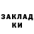 Amphetamine Розовый Hikru Life