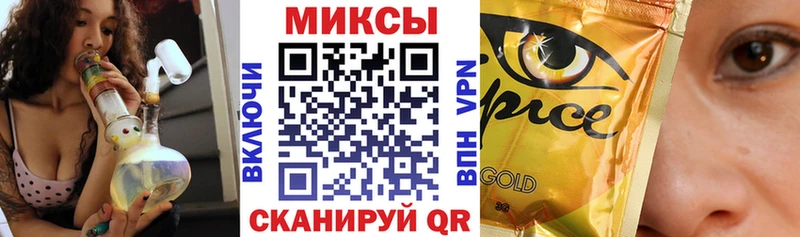 Бутират 1.4BDO  нарко площадка состав  Новоалександровск 