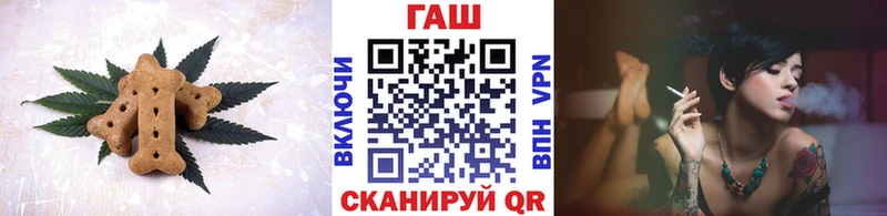 Еда ТГК конопля  Новоалександровск 