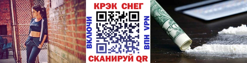 Кокаин Колумбийский  мега ТОР  Новоалександровск 