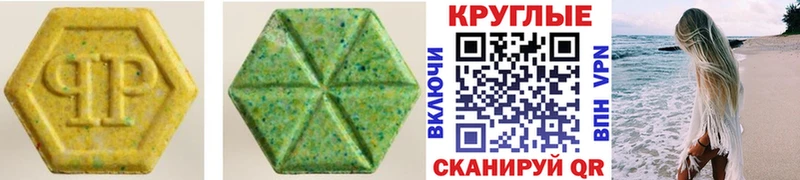 Ecstasy VHQ блэк спрут маркетплейс Новоалександровск закладки