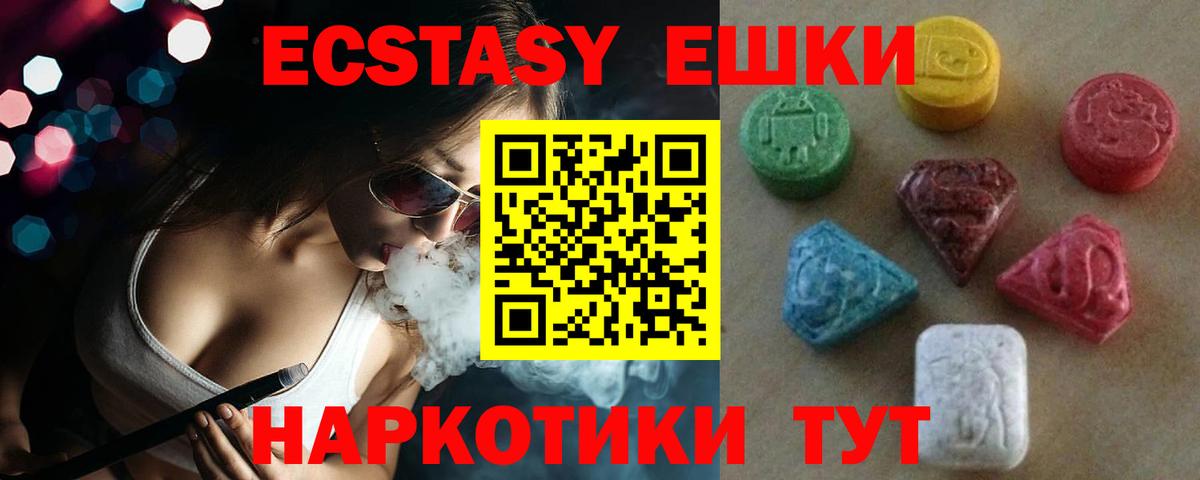 Ecstasy  Экстази таблы  Вход с VPN  kraken ТОР  Новоалександровск  Экстази бентли 