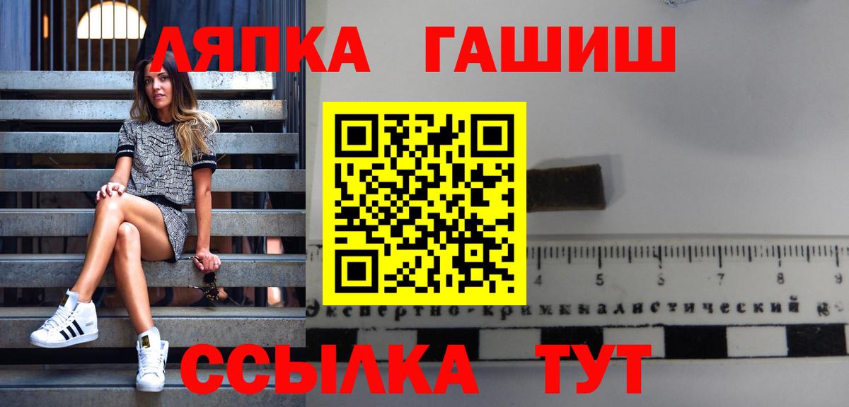 Канабис  ГАШ  Где найти наркотики?  ГАШИШ  А ПВП СК   Новоалександровск  Вход с VPN  Мефедрон кристаллы 
