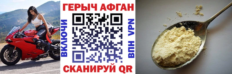 mega сайт  Новоалександровск  даркнет наркотические препараты  ГЕРОИН герыч 
