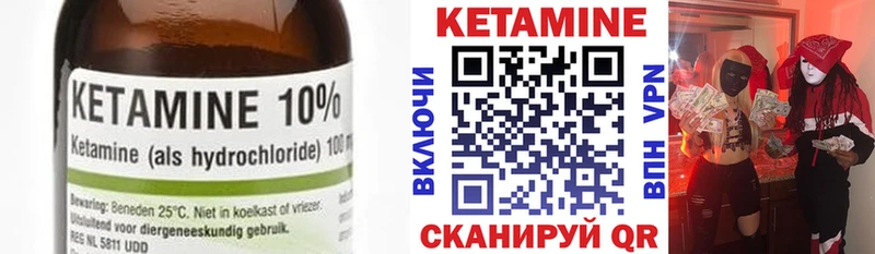 как найти закладки  Новоалександровск  КЕТАМИН ketamine 