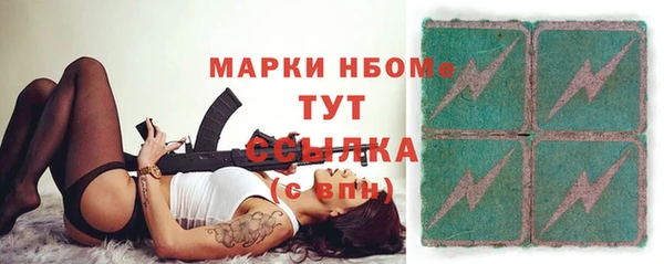 дистиллят марихуана Алексеевка