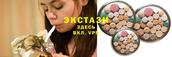 круглые Алзамай