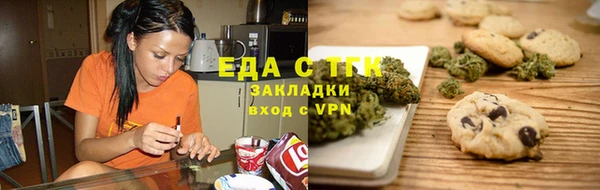 марки lsd Аркадак