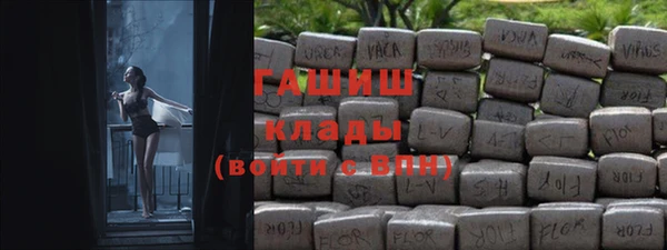 дистиллят марихуана Алексеевка