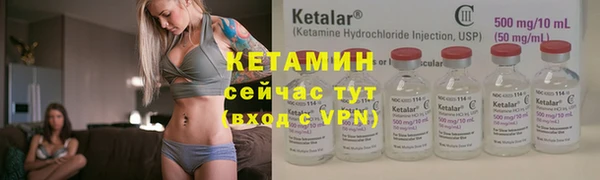 мяу мяу кристалл Приозерск