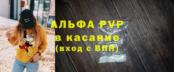 тгк Алексин