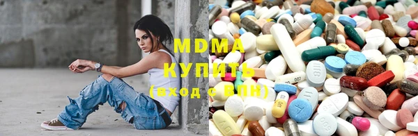 дистиллят марихуана Алексеевка