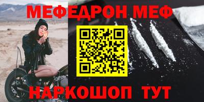 амф Волгодонск