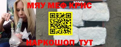 каннабис Волжск