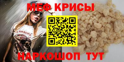 амф Волгодонск