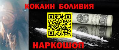 амф Волгодонск
