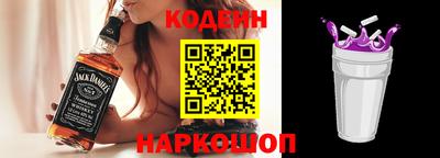 амф Волгодонск