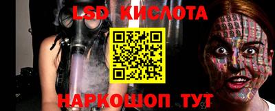 каннабис Волжск