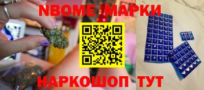 амф Волгодонск