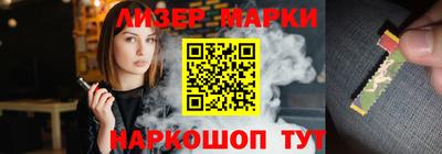 каннабис Волжск