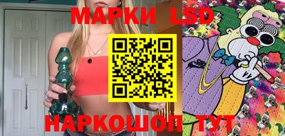 каннабис Волжск