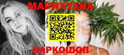 марихуана Рузаевка