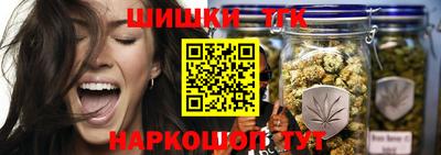 каннабис Волжск