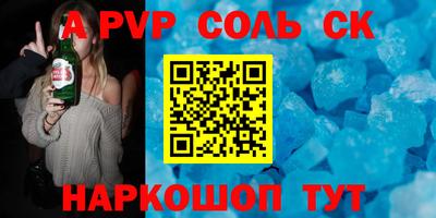 каннабис Волжск