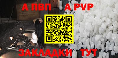 каннабис Волжск