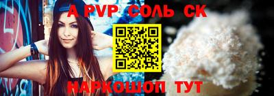 амф Волгодонск