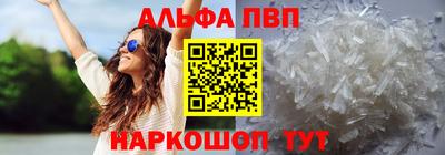 стафф Рыбинск