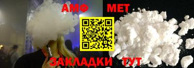 амф Волгодонск