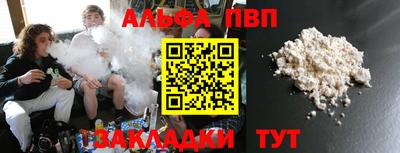 амф Волгодонск
