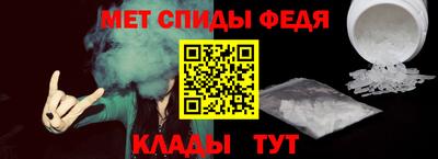 амф Волгодонск