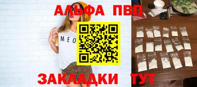 амф Волгодонск