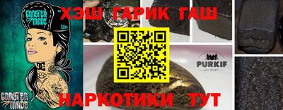 каннабис Волжск