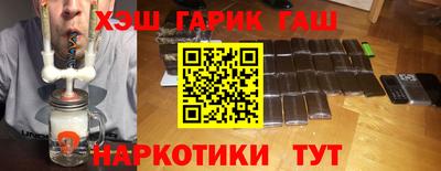 герыч Рязань