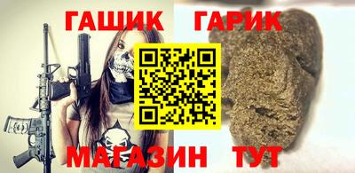 амф Волгодонск