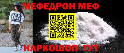каннабис Волжск