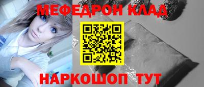mix Волжский