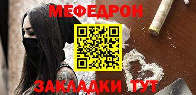 каннабис Волжск