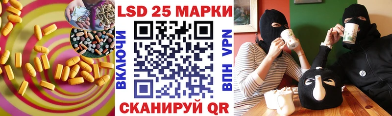 ЛСД экстази кислота  Новоалександровск 