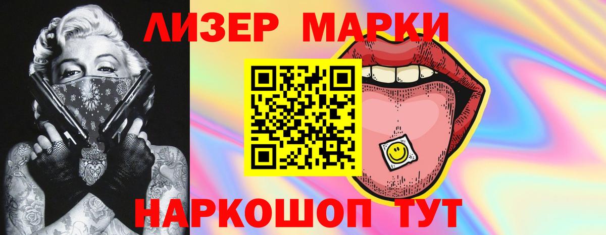 Новоалександровск  ЛСД экстази ecstasy  ЛСД экстази  Вход с VPN  Лсд 25 экстази кислота 