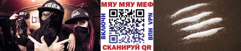где продают наркотики Новоалександровск Меф кристаллы