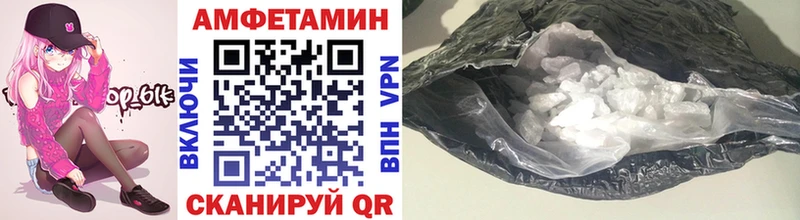 KRAKEN ссылки  Новоалександровск  Метамфетамин винт 