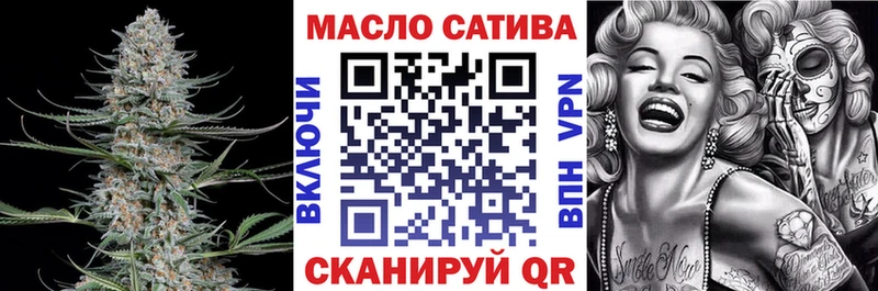 где найти   Новоалександровск  ТГК гашишное масло 