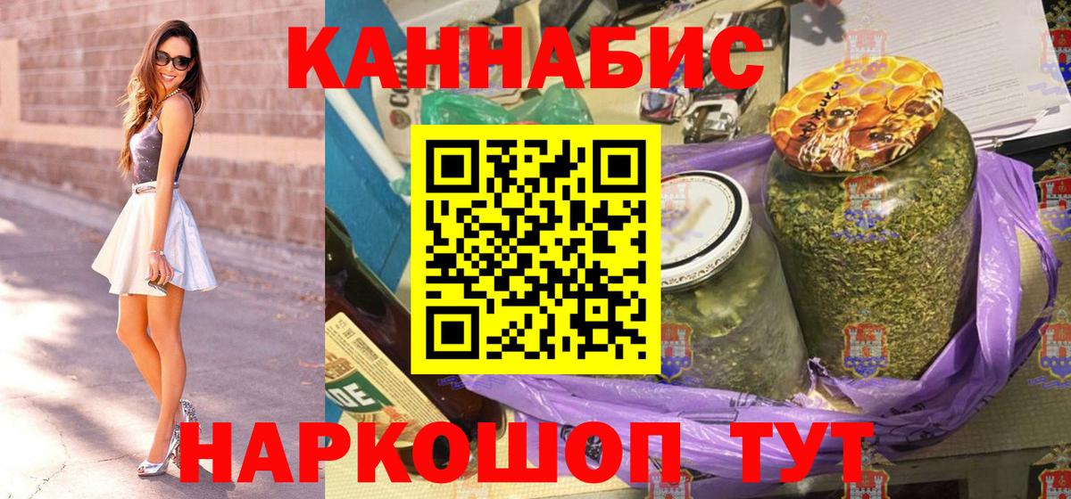 Канабис гибрид Новоалександровск